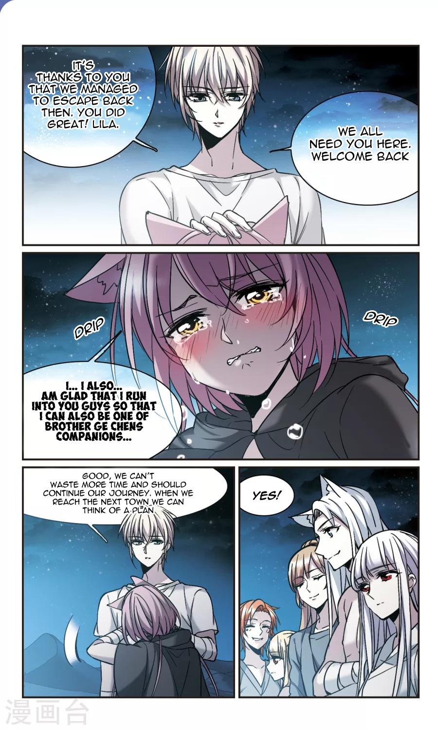 Vampire Sphere Chapter 108 - page 14