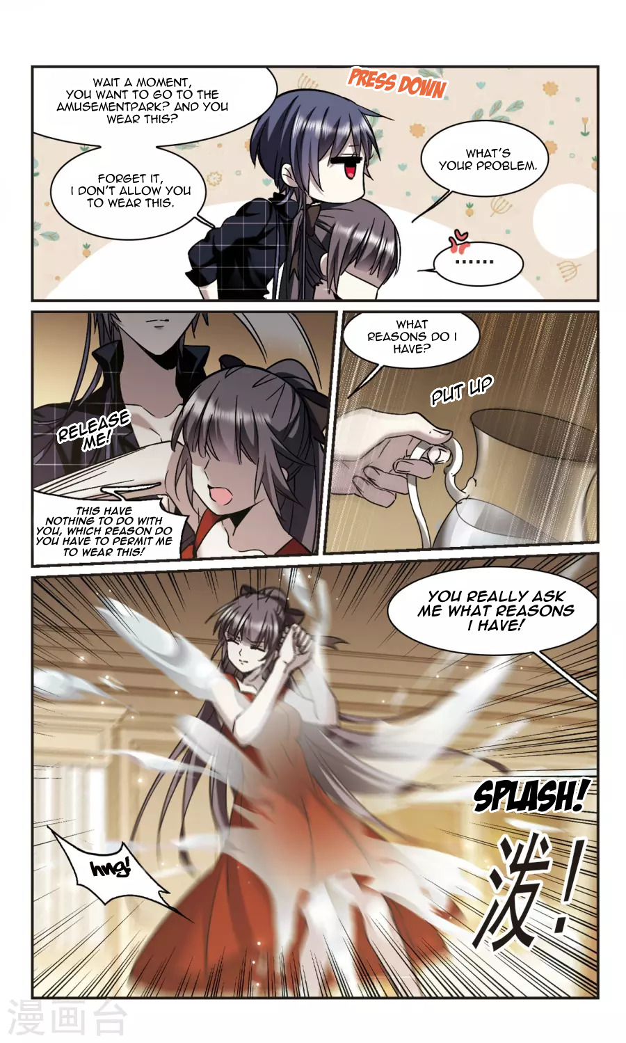 Vampire Sphere Chapter 108 - page 26