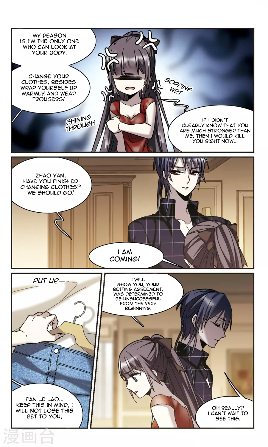 Vampire Sphere Chapter 108 - page 27