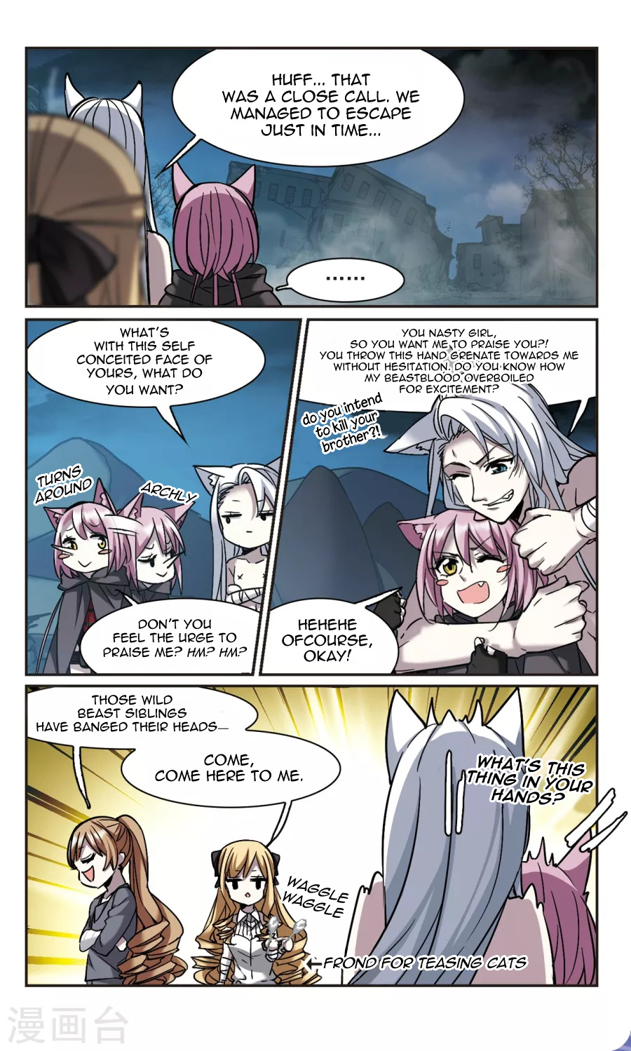 Vampire Sphere Chapter 108 - page 5