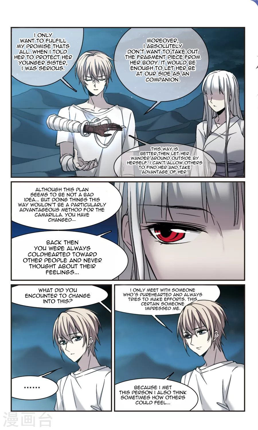 Vampire Sphere Chapter 108 - page 7