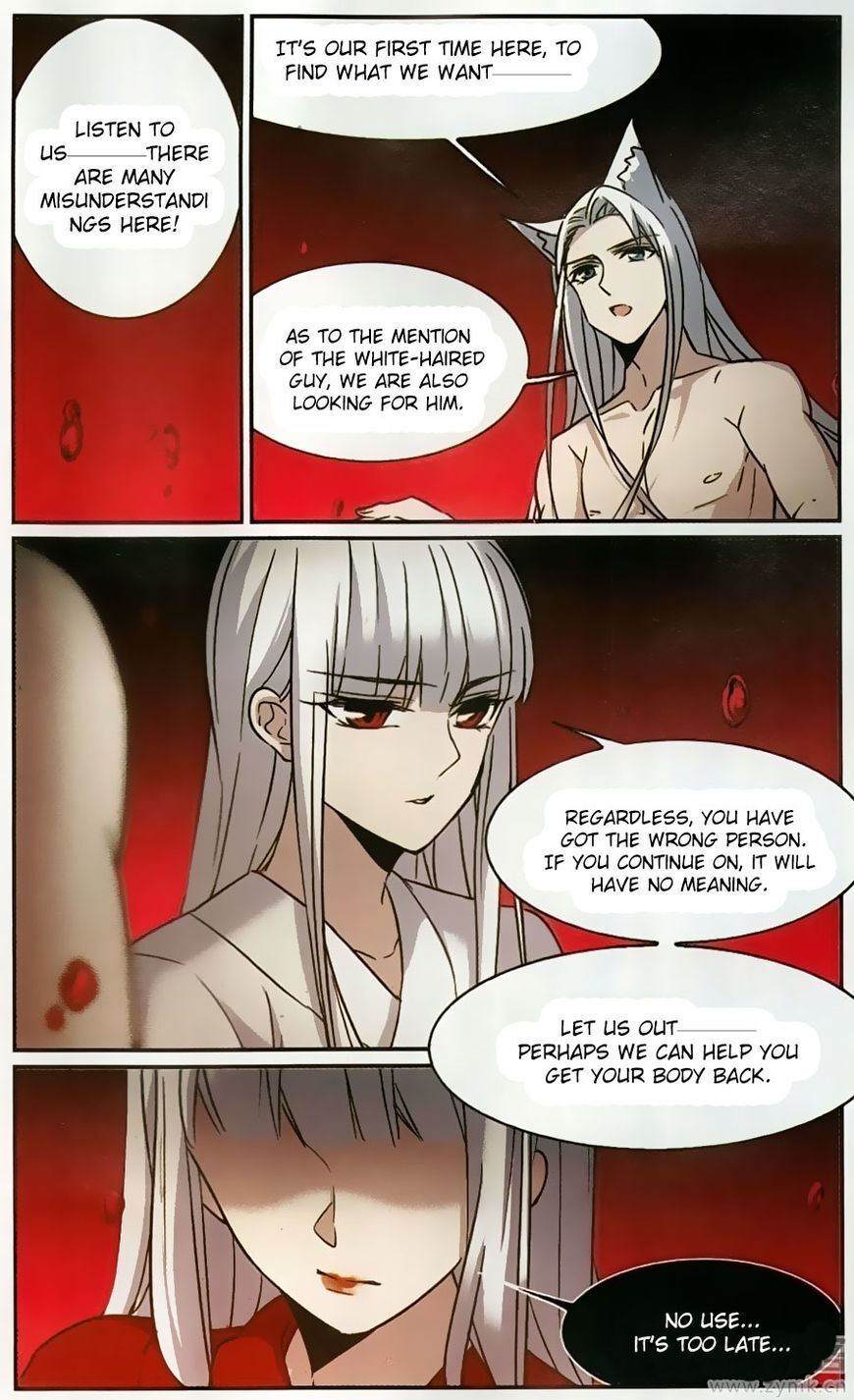 Vampire Sphere Chapter 105 - page 6