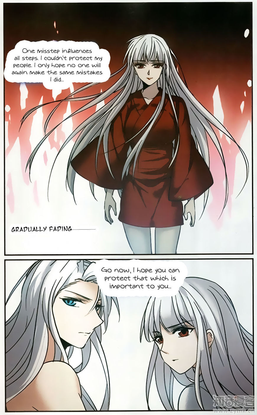 Vampire Sphere Chapter 105 - page 8