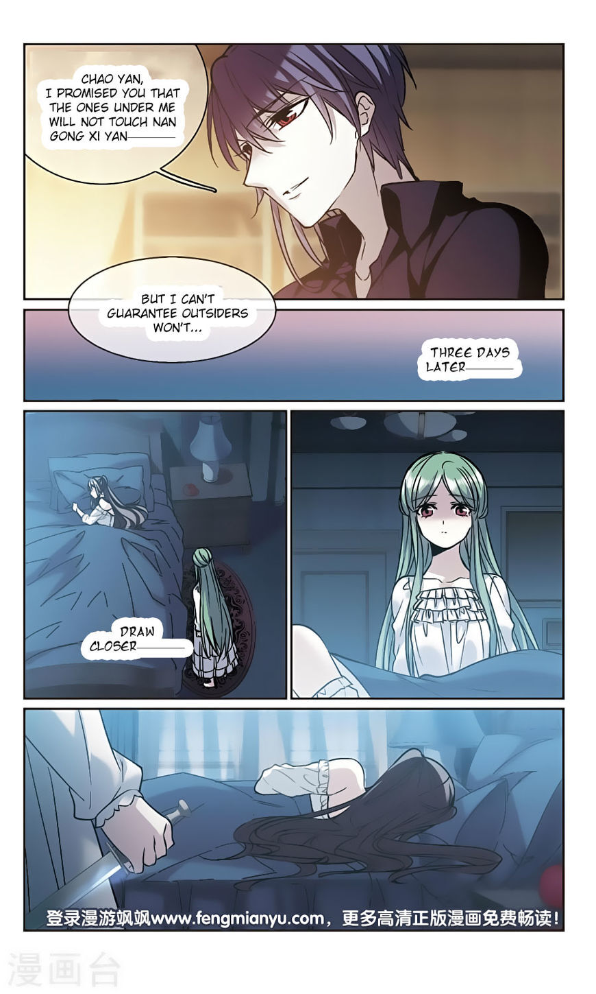 Vampire Sphere Chapter 104 - page 36