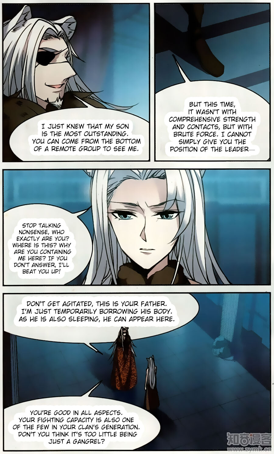 Vampire Sphere Chapter 102 - page 26