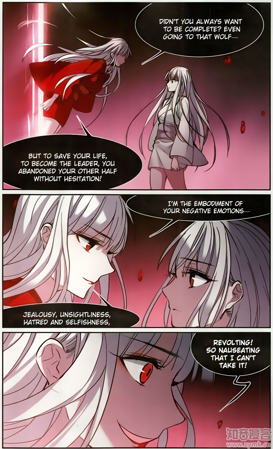 Vampire Sphere Chapter 102 - page 32