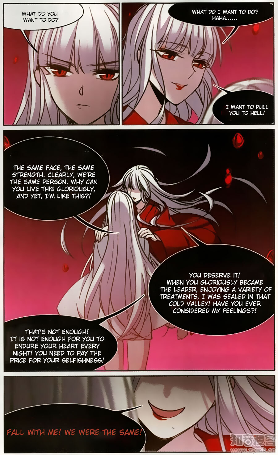 Vampire Sphere Chapter 102 - page 33