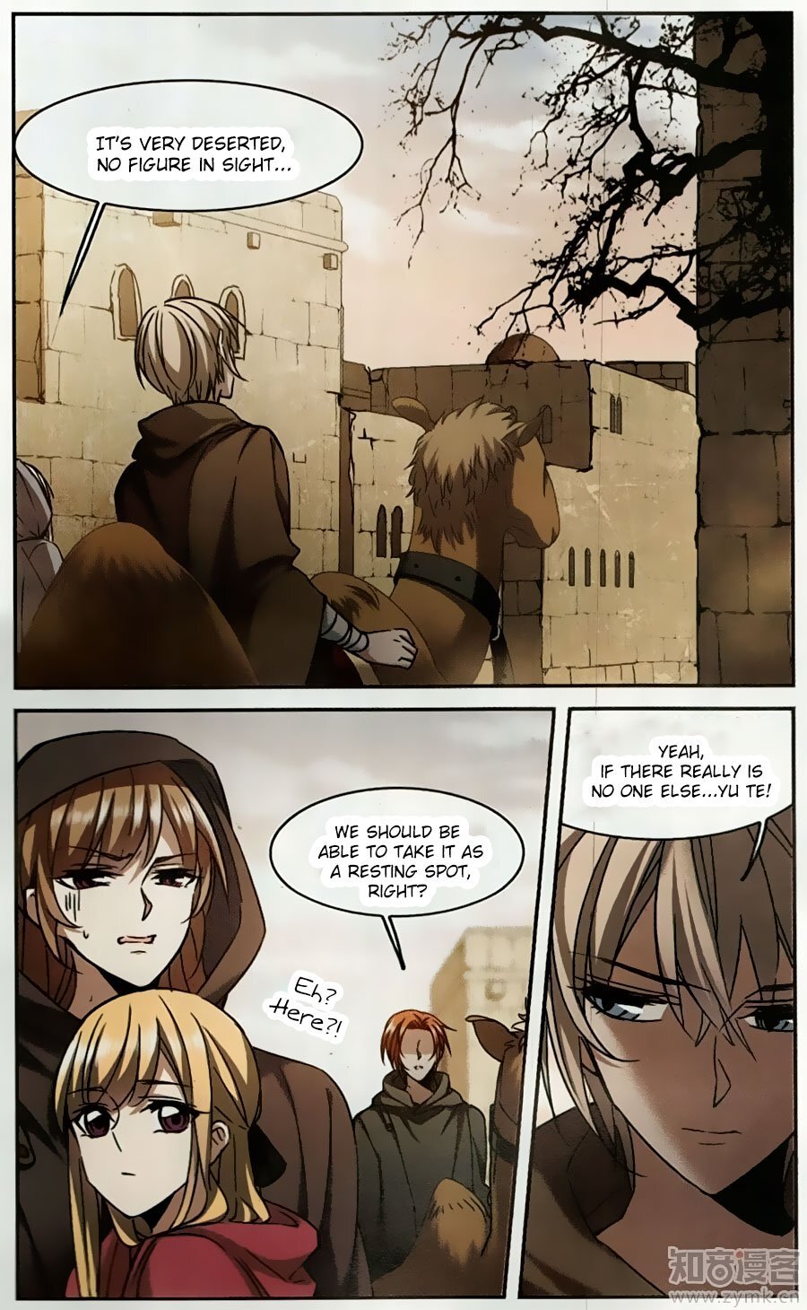 Vampire Sphere Chapter 100 - page 25