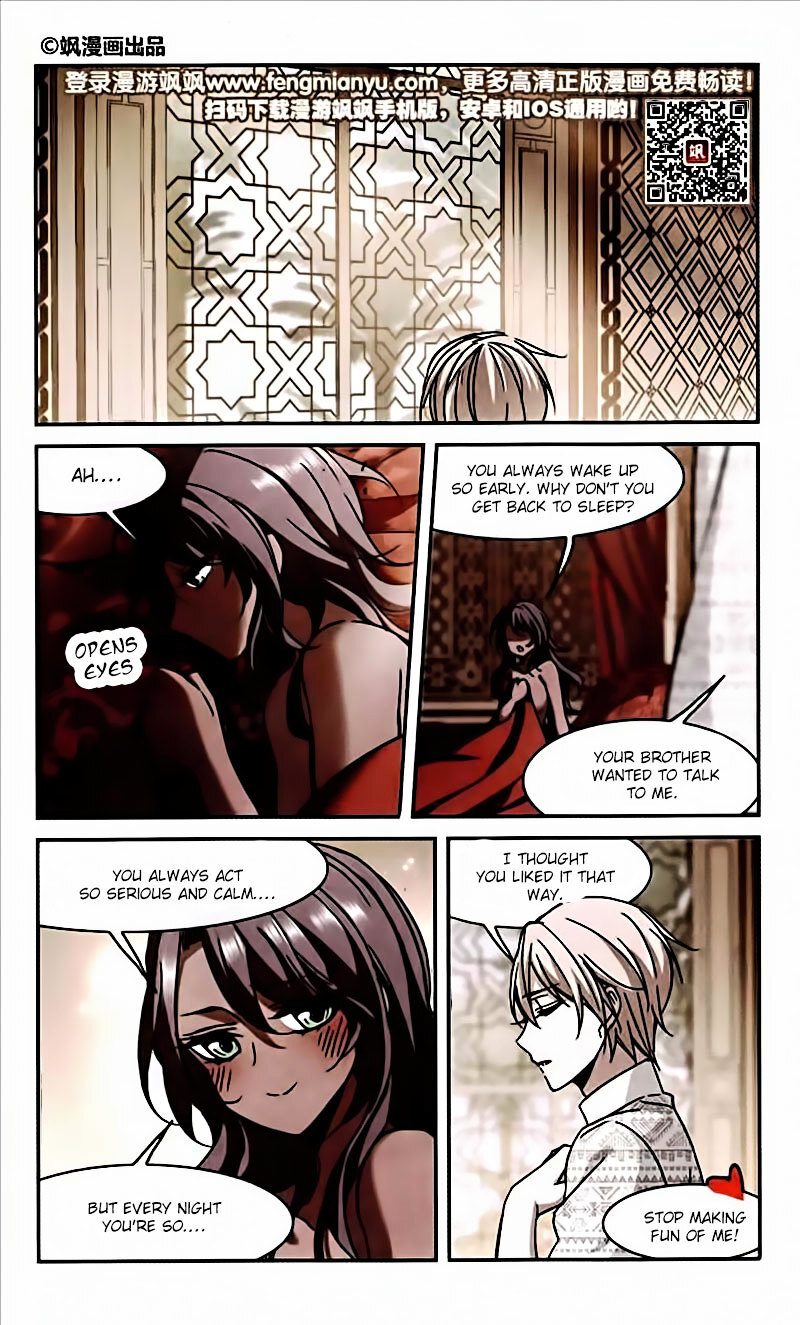 Vampire Sphere Chapter 93 - page 2