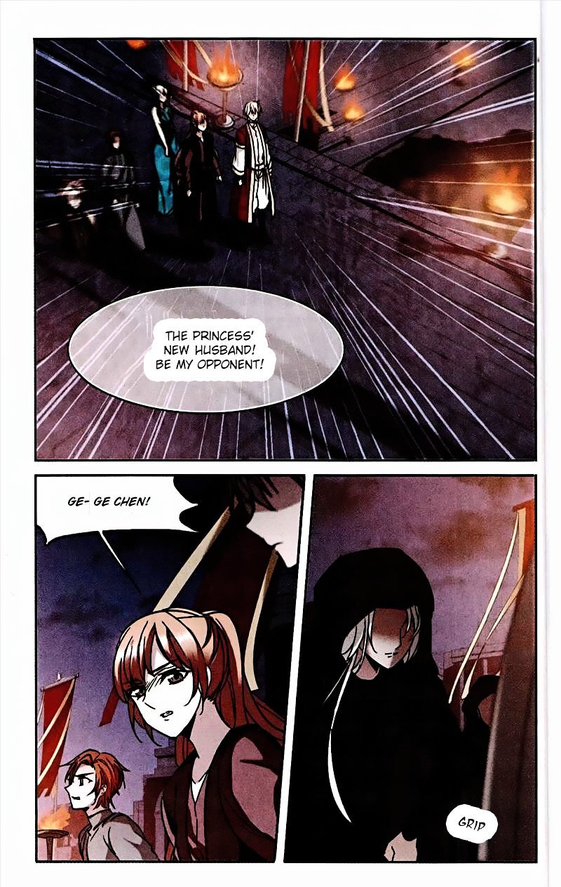 Vampire Sphere Chapter 93 - page 22