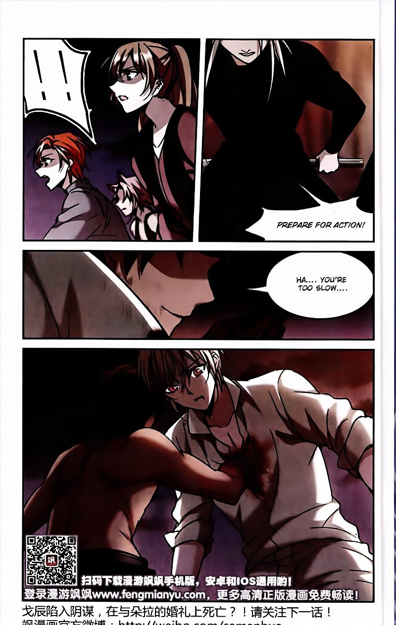 Vampire Sphere Chapter 93 - page 32