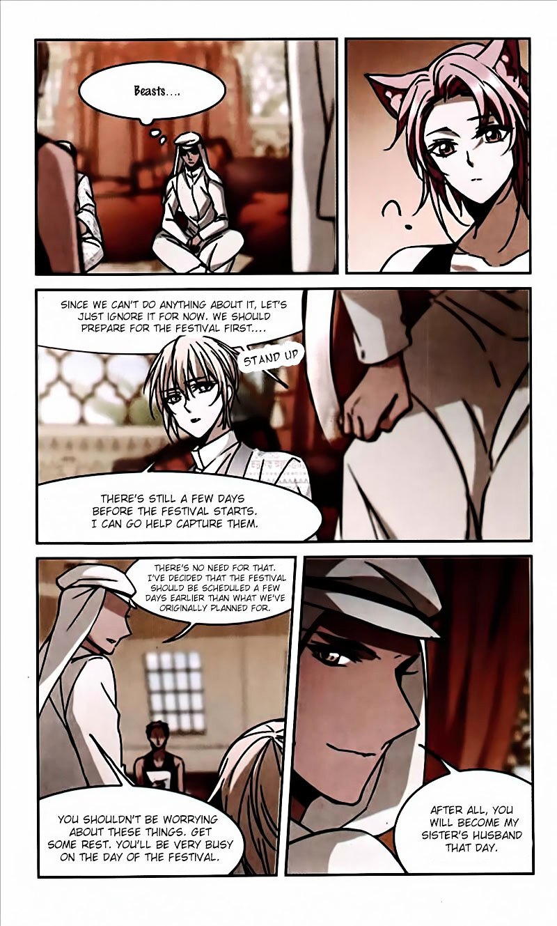 Vampire Sphere Chapter 93 - page 5