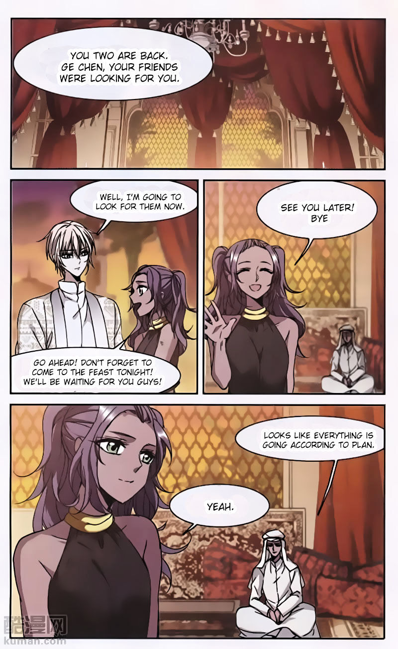 Vampire Sphere Chapter 89 - page 12