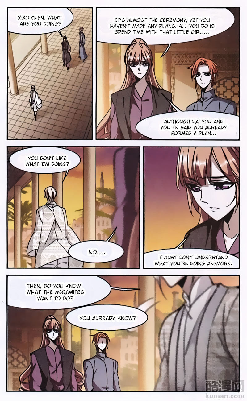 Vampire Sphere Chapter 89 - page 14