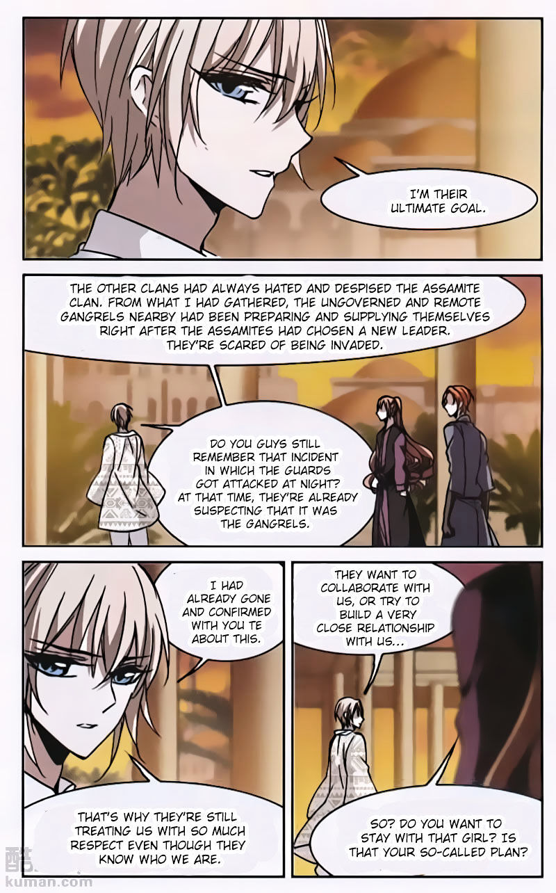 Vampire Sphere Chapter 89 - page 15