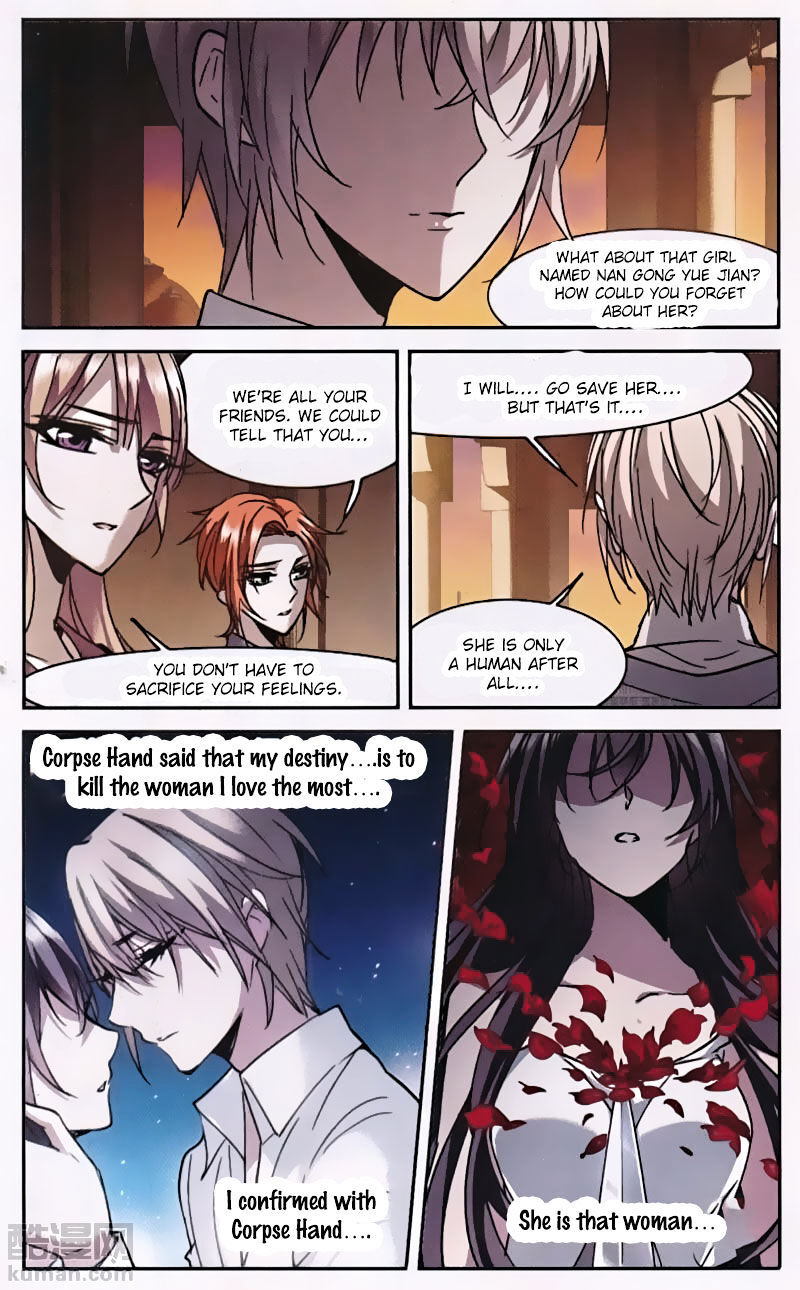 Vampire Sphere Chapter 89 - page 16