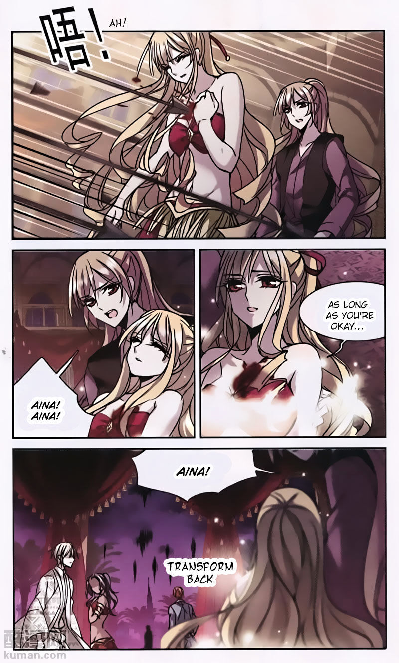 Vampire Sphere Chapter 89 - page 24