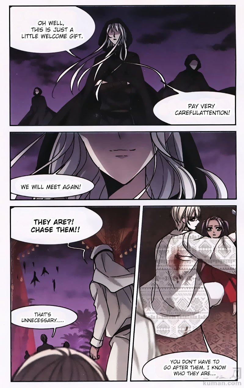 Vampire Sphere Chapter 89 - page 27