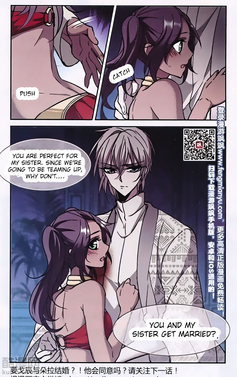 Vampire Sphere Chapter 89 - page 31