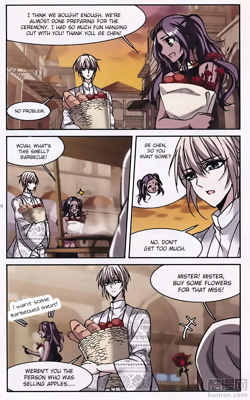 Vampire Sphere Chapter 89 - page 8