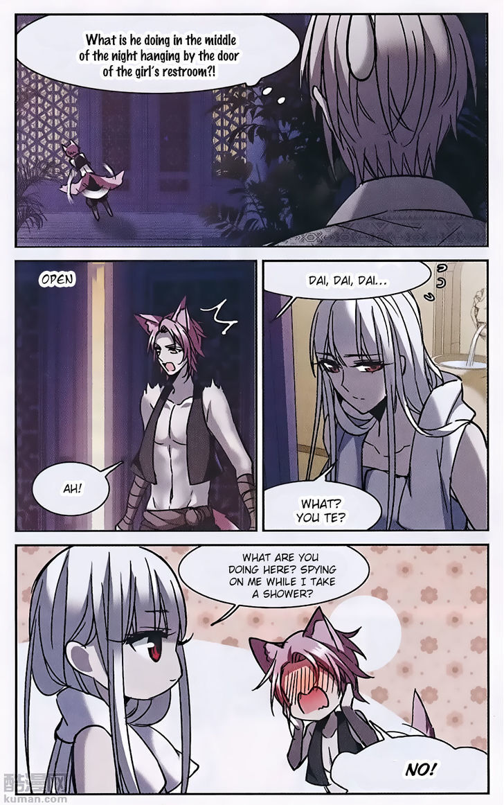 Vampire Sphere Chapter 88 - page 18