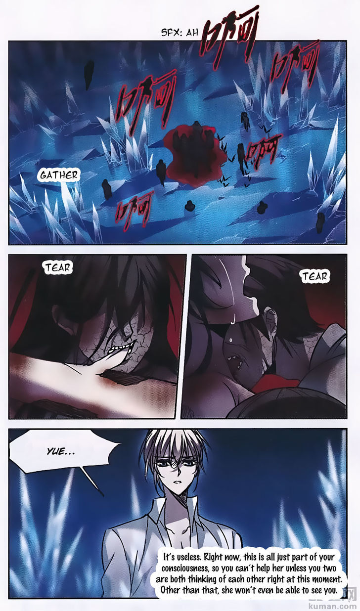 Vampire Sphere Chapter 88 - page 2