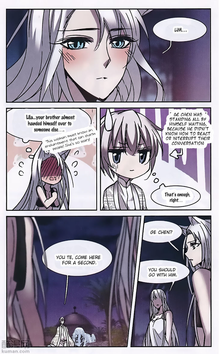 Vampire Sphere Chapter 88 - page 26