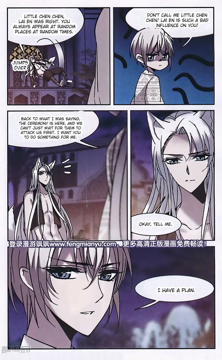 Vampire Sphere Chapter 88 - page 27