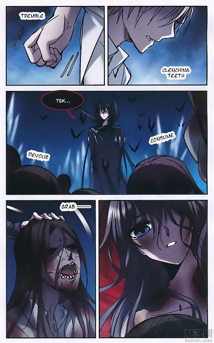 Vampire Sphere Chapter 88 - page 3