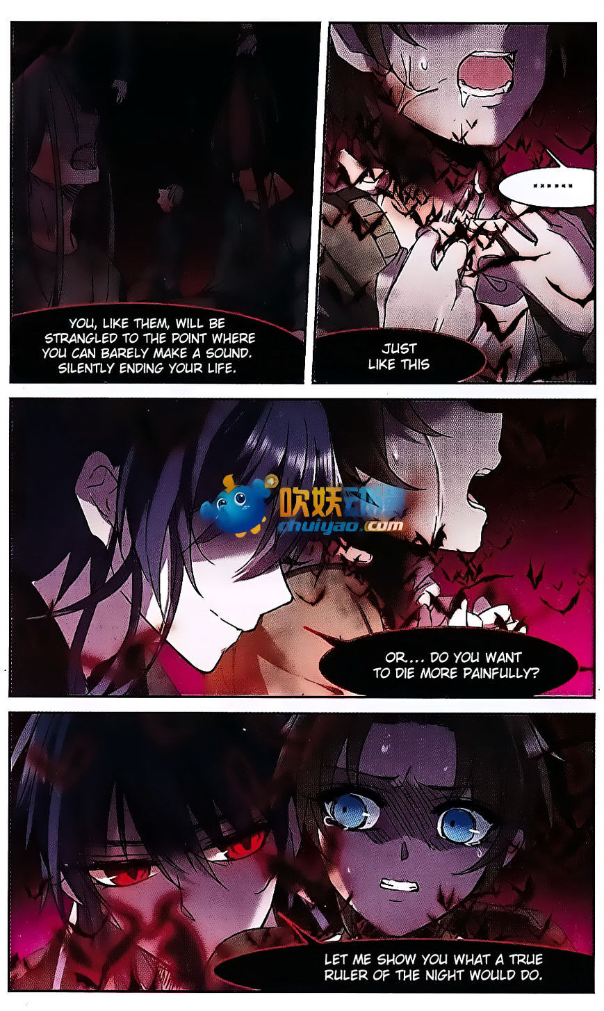 Vampire Sphere Chapter 82 - page 10