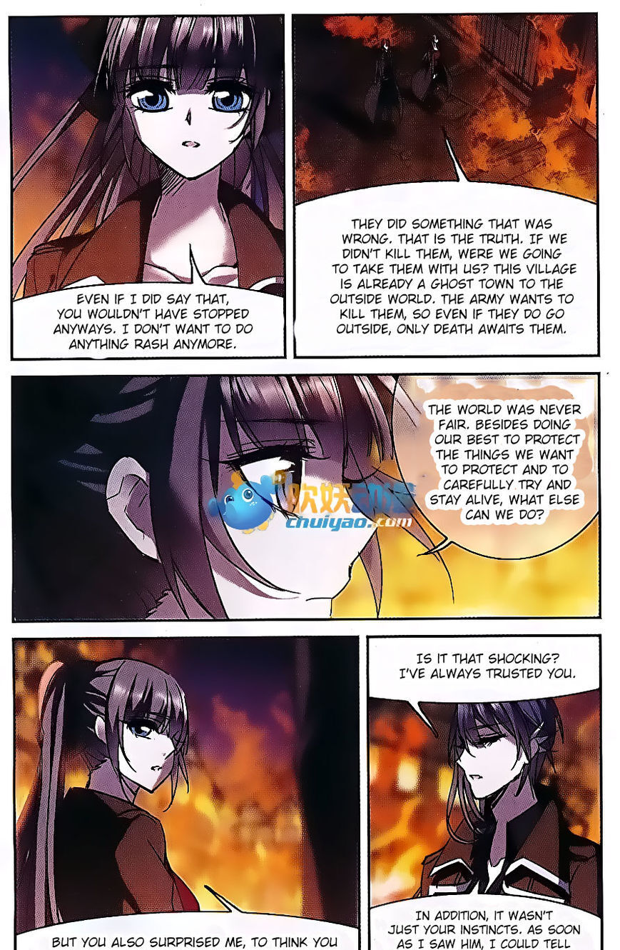 Vampire Sphere Chapter 82 - page 12