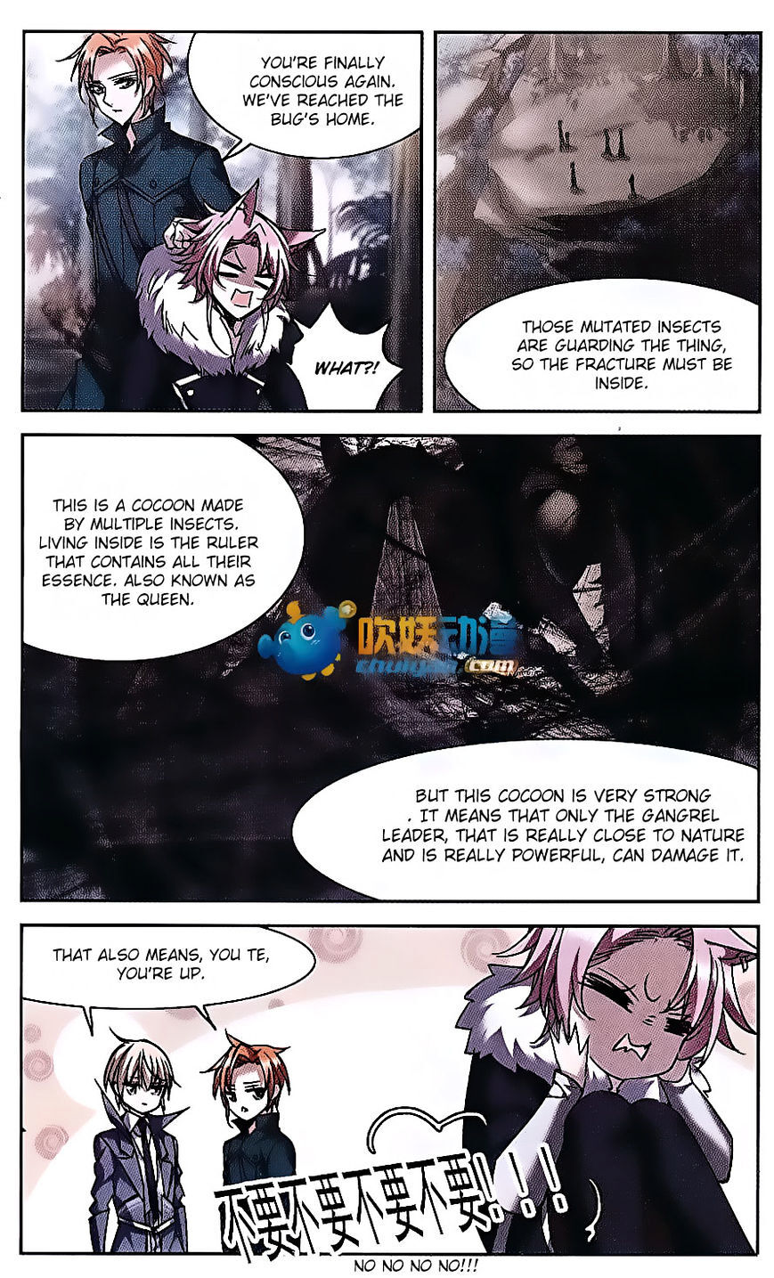 Vampire Sphere Chapter 82 - page 16