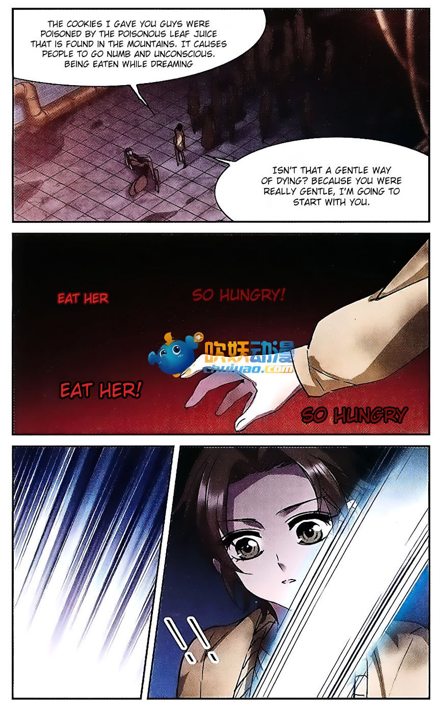 Vampire Sphere Chapter 82 - page 2