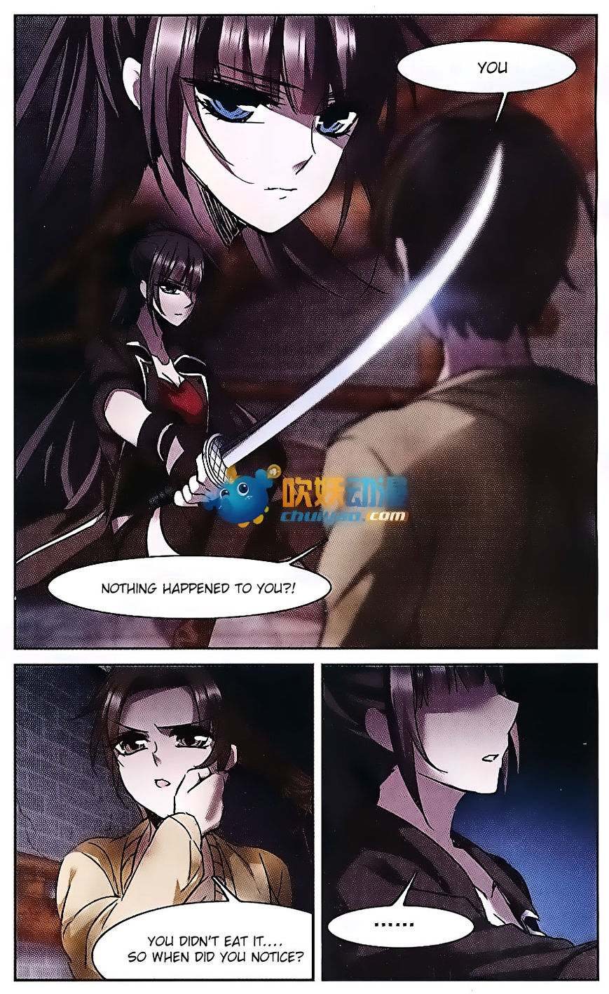 Vampire Sphere Chapter 82 - page 3