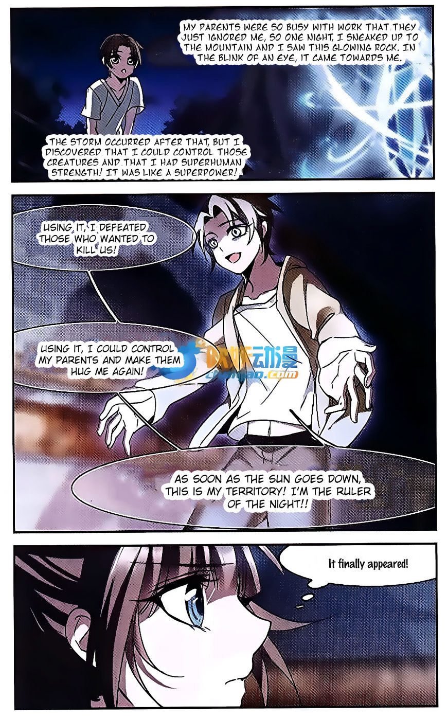 Vampire Sphere Chapter 82 - page 6