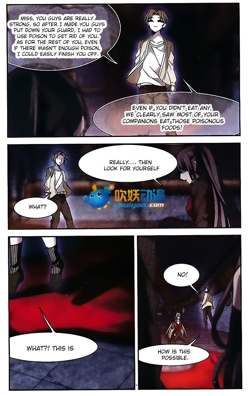 Vampire Sphere Chapter 82 - page 7