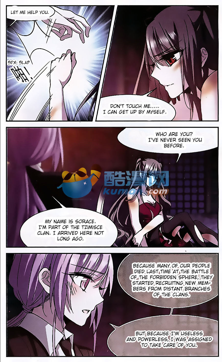 Vampire Sphere Chapter 80 - page 3