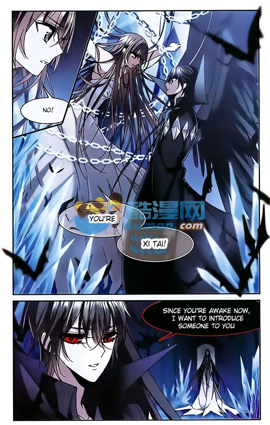 Vampire Sphere Chapter 80 - page 7