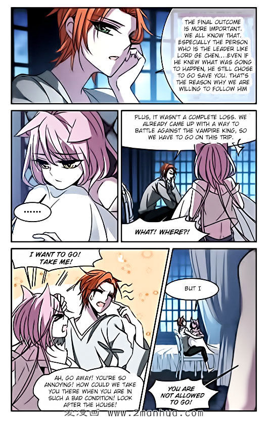 Vampire Sphere Chapter 78 - page 19