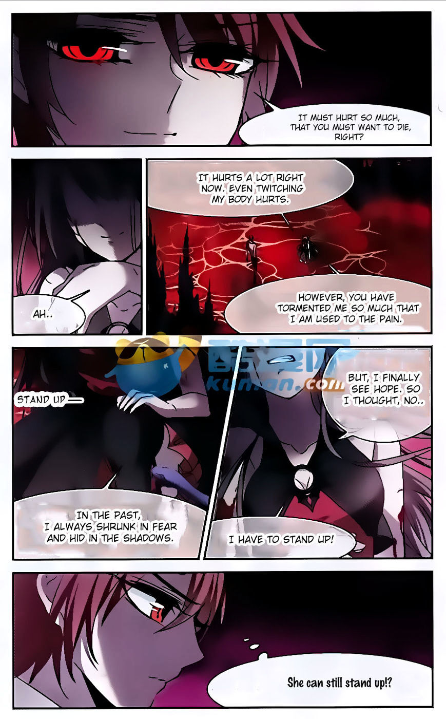 Vampire Sphere Chapter 76 - page 14