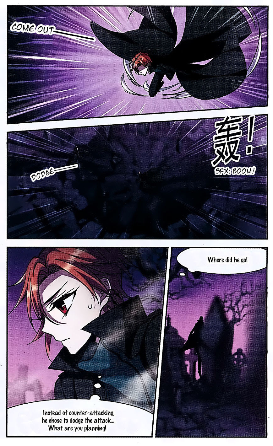 Vampire Sphere Chapter 74 - page 5