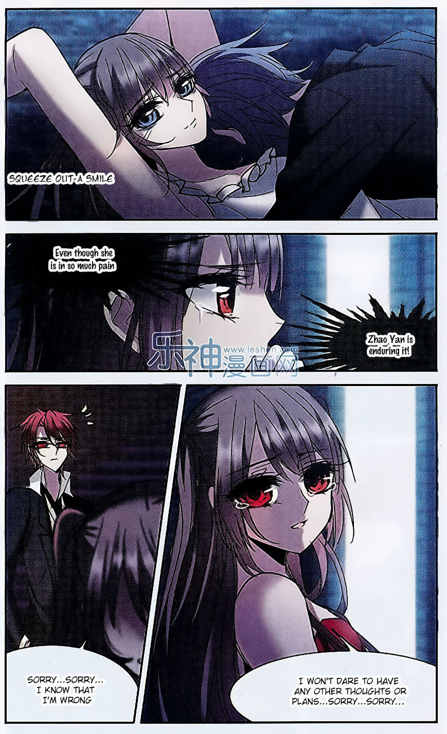 Vampire Sphere Chapter 73 - page 14