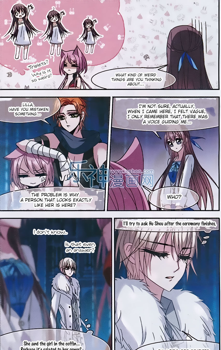 Vampire Sphere Chapter 68 - page 3