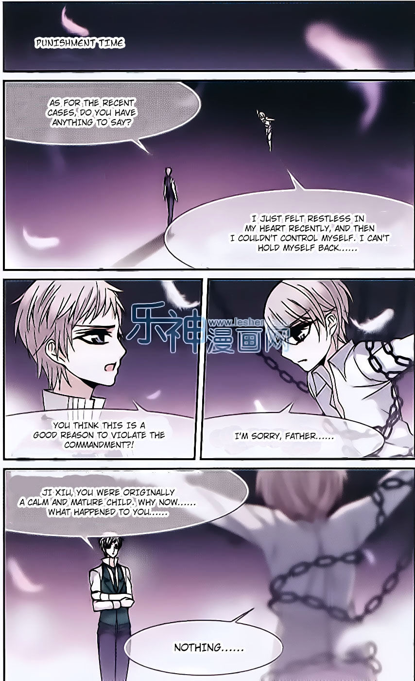 Vampire Sphere Chapter 63 - page 13