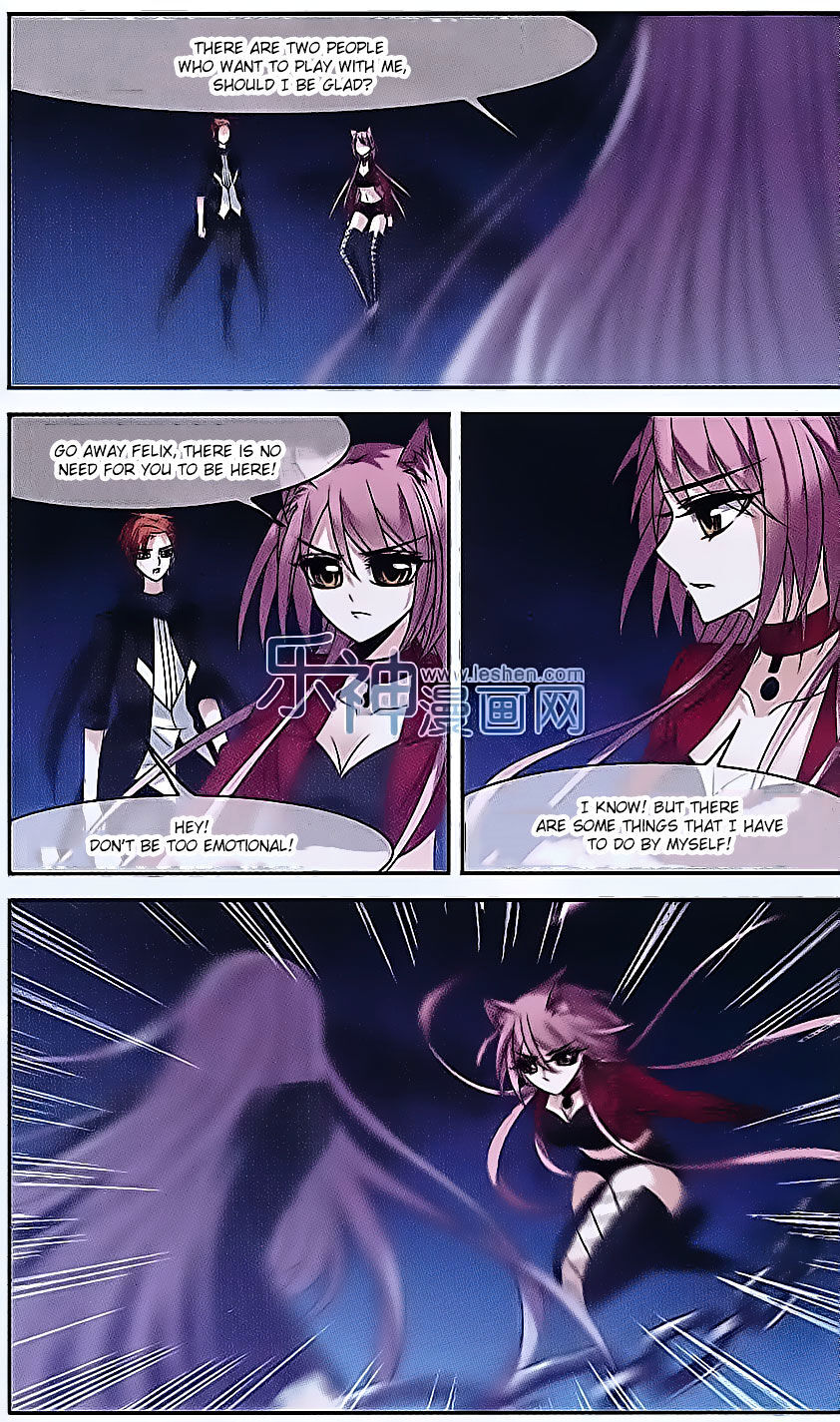 Vampire Sphere Chapter 62 - page 17