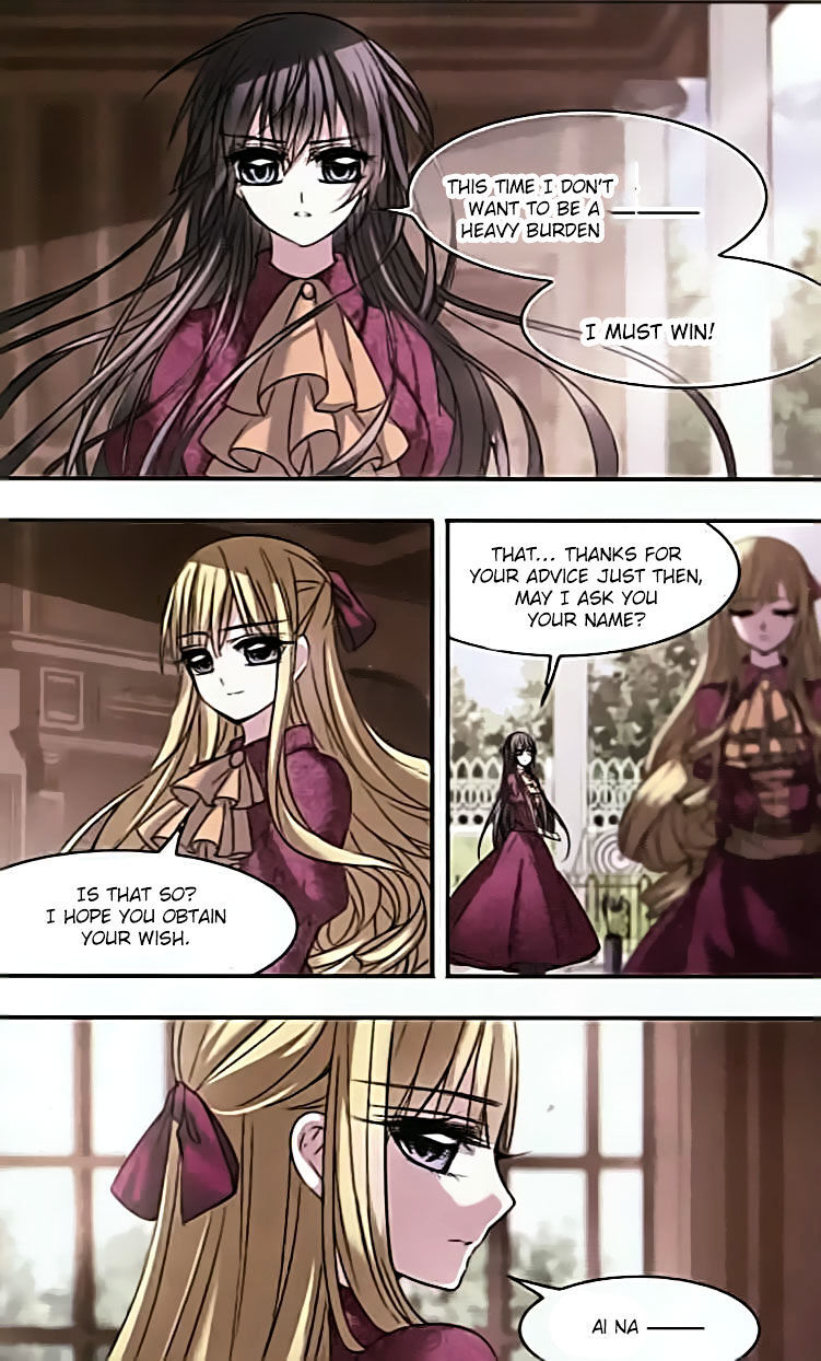 Vampire Sphere Chapter 56 - page 8