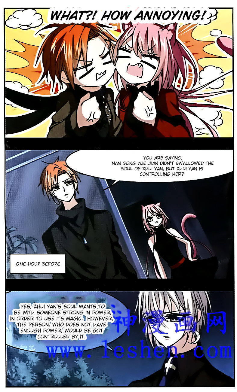 Vampire Sphere Chapter 43 - page 12