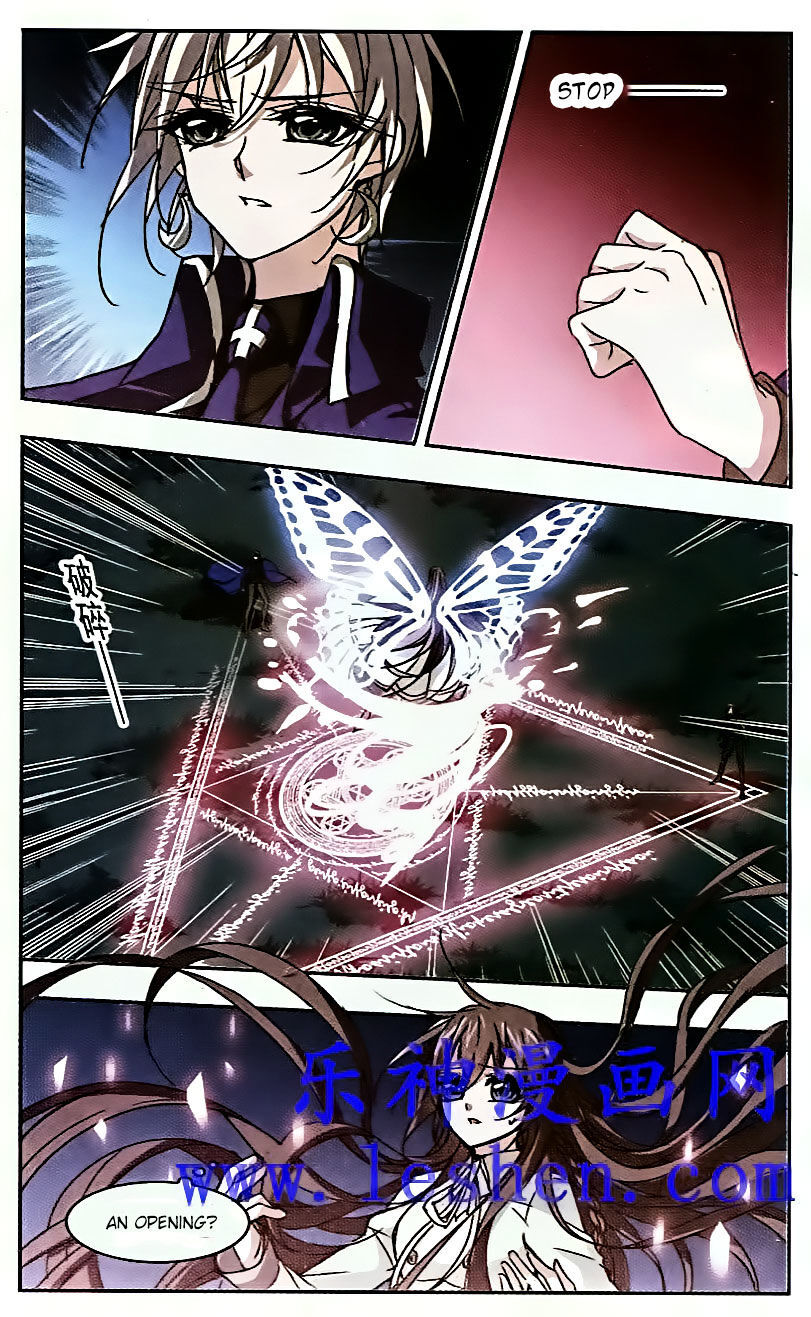 Vampire Sphere Chapter 43 - page 17