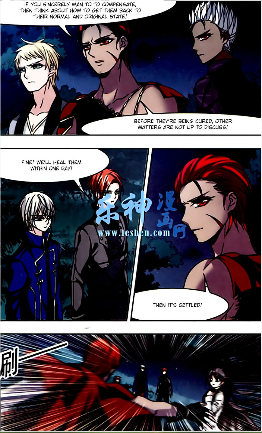 Vampire Sphere Chapter 39 - page 17