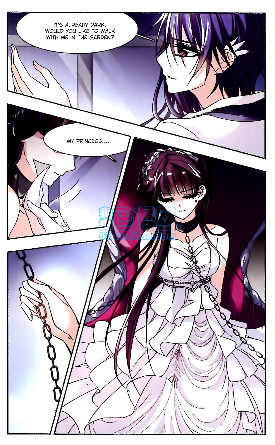 Vampire Sphere Chapter 14 - page 11